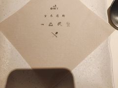 -春树下·树屋花房西餐厅(罍街AS1980店)