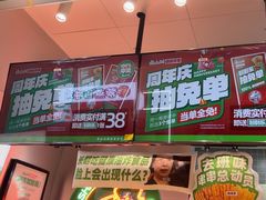 -卤山川·卤味炸串(南山益田假日店)