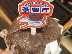 -好利来(新华百货店)