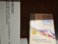 -新华文创·光的空间
