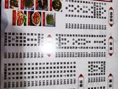 -灯盏窝饭店(新都分店)