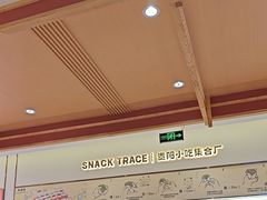-小食迹贵阳丝娃娃(世纪金源店)