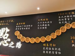 -点都德(北京路贰店)