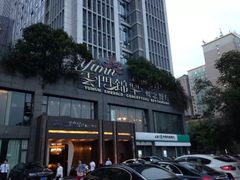 -云门锦翠(商鼎国际店)