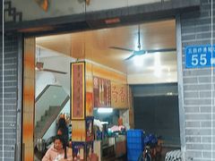 门面-奇香楼(五眼桥横街店)