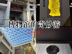 -衢州市博物馆