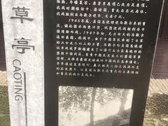 -重庆抗战遗址博物馆