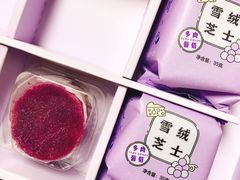 -好利来(红旗万达店)