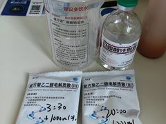 -中国人民解放军空军特色医学中心(空军总医院)