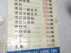 -李记小小吃·江油肥肠(涪江路店)