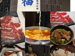 -旺福·贵州酸汤牛肉火锅(陆悦天地店)