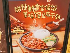 -豪客来牛排(绿宝广场店)