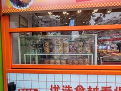 -彭城薯栗(富国街店)