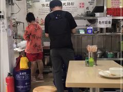 大堂-云浮石磨肠粉