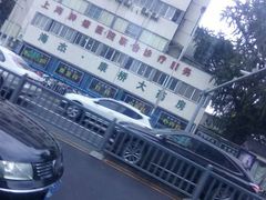 -金阊医院