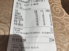 -德缘烤鸭店(大栅栏店)