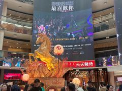 -云顶高原