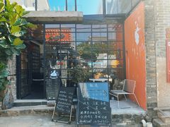 -無鱼咖啡店(淇澳岛店)