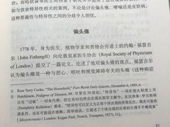 -百新书局(尚悦湾店)