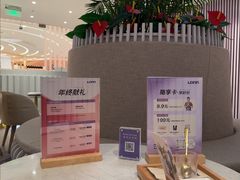 -LANN I 蘭 SPA(陆家嘴中心店)