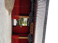-长安寺
