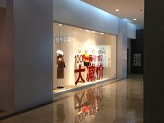 -H&M(星河城店)