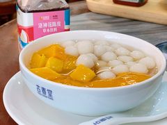 -古春堂凉茶甜品(拱北口岸店)