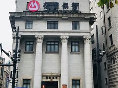 -招商银行(上海外滩支行)