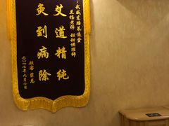 -莱仪堂艾灸经络养生馆(武威东路店)