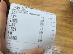 -福屿鲜捞小吃·捞化(福屿总店)