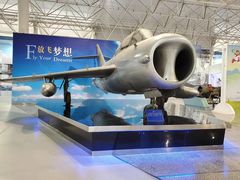 -西安航空职业技术学院航空科技馆