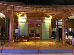 -济州岛汤泉(广宜店)