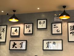 -马艾萨中国兰州牛肉拉面(劲松店)