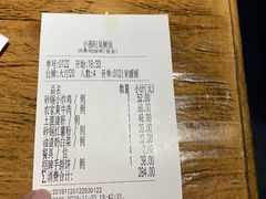 -小湘旺臭鳜鱼(百子湾店)