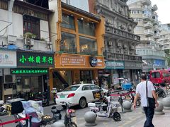 -黄泰吉拾味餐厅(江汉路店)