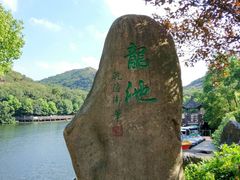-白马涧龙池景区