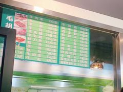 -毛胡子牛羊餐馆(武宁路店)