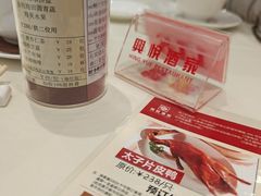 -兴悦酒家(环市东路店)