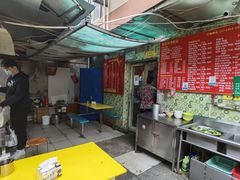 -笑云开汤包店(网巾市店)