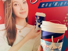-瑞幸咖啡(怡富广场店)