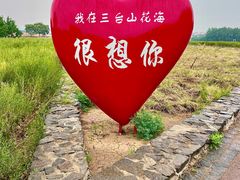 -江苏三台山国家森林公园