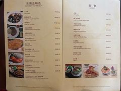 菜单-花园咖啡厅(厦门美丽华大酒店)