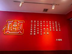 -大嘻咹biangbiang面(历史博物馆店)