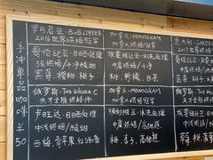 -Be Lived Cafe比例咖啡(摩天轮店)