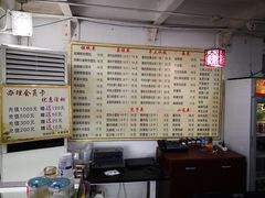 -馄饨侯(广渠门店)