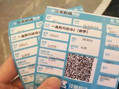 -星美影商城(京基IMAX店)