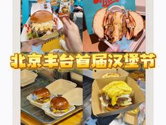 -万达广场(北京槐房店)