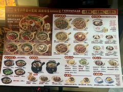 -膳心记-明火四宝煲仔饭(燕南店)