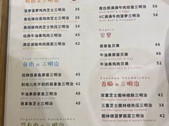 -萤火虫咖啡(后海店)