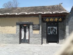 -杨家埠民间艺术大观园